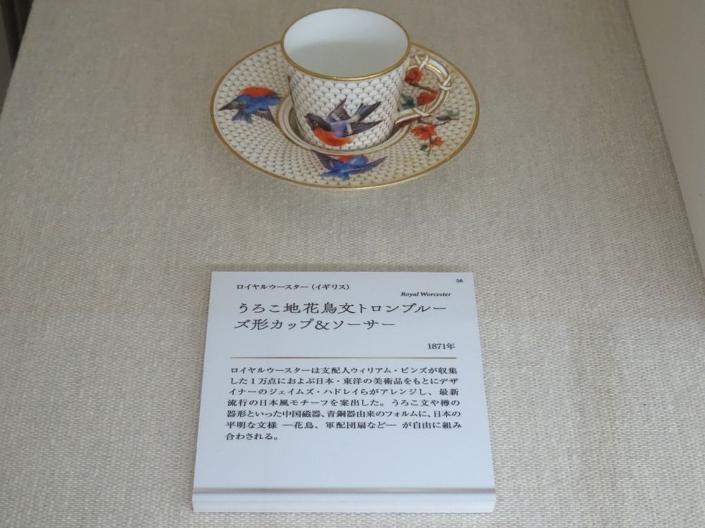 群馬県立近代美術館丨磯崎新-81