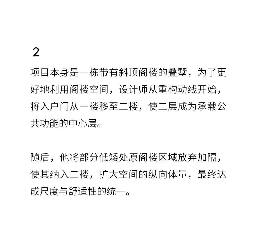 新作｜HNTN.鸿泰设计  声音的艺术-12