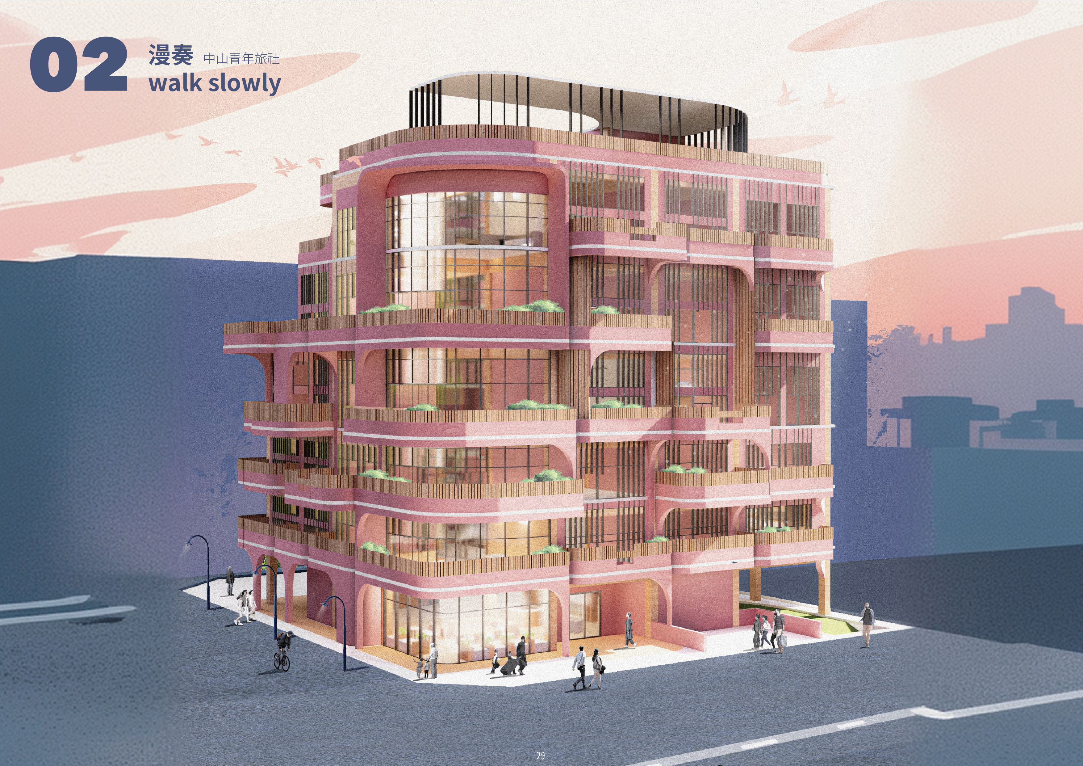 Architecture Portfolio 2026-31