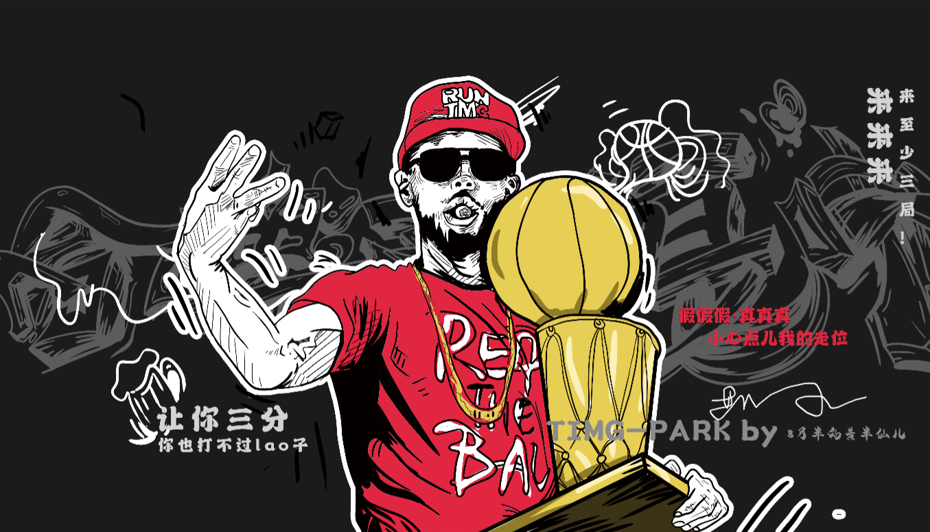 青岛街头风篮球馆丨中国青岛-14