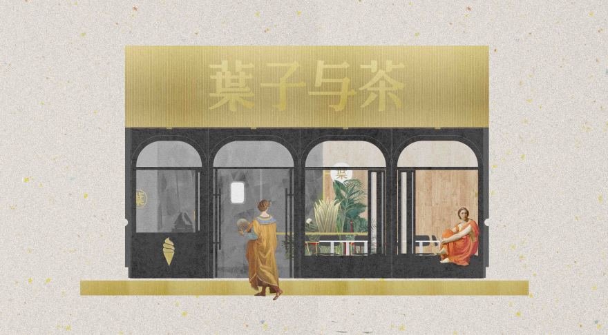 叶子与茶湖州黑金店-14