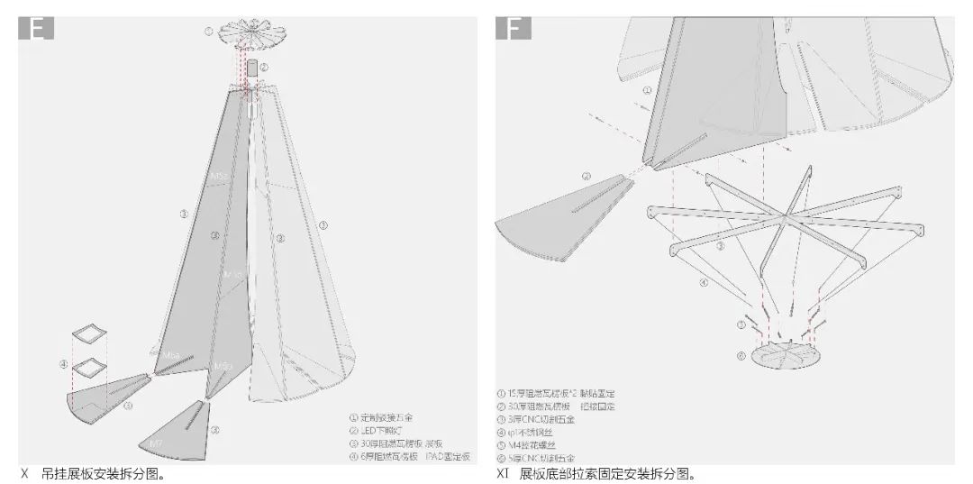 “时光沙漏”建筑装置丨中国上海丨裸筑更新-48