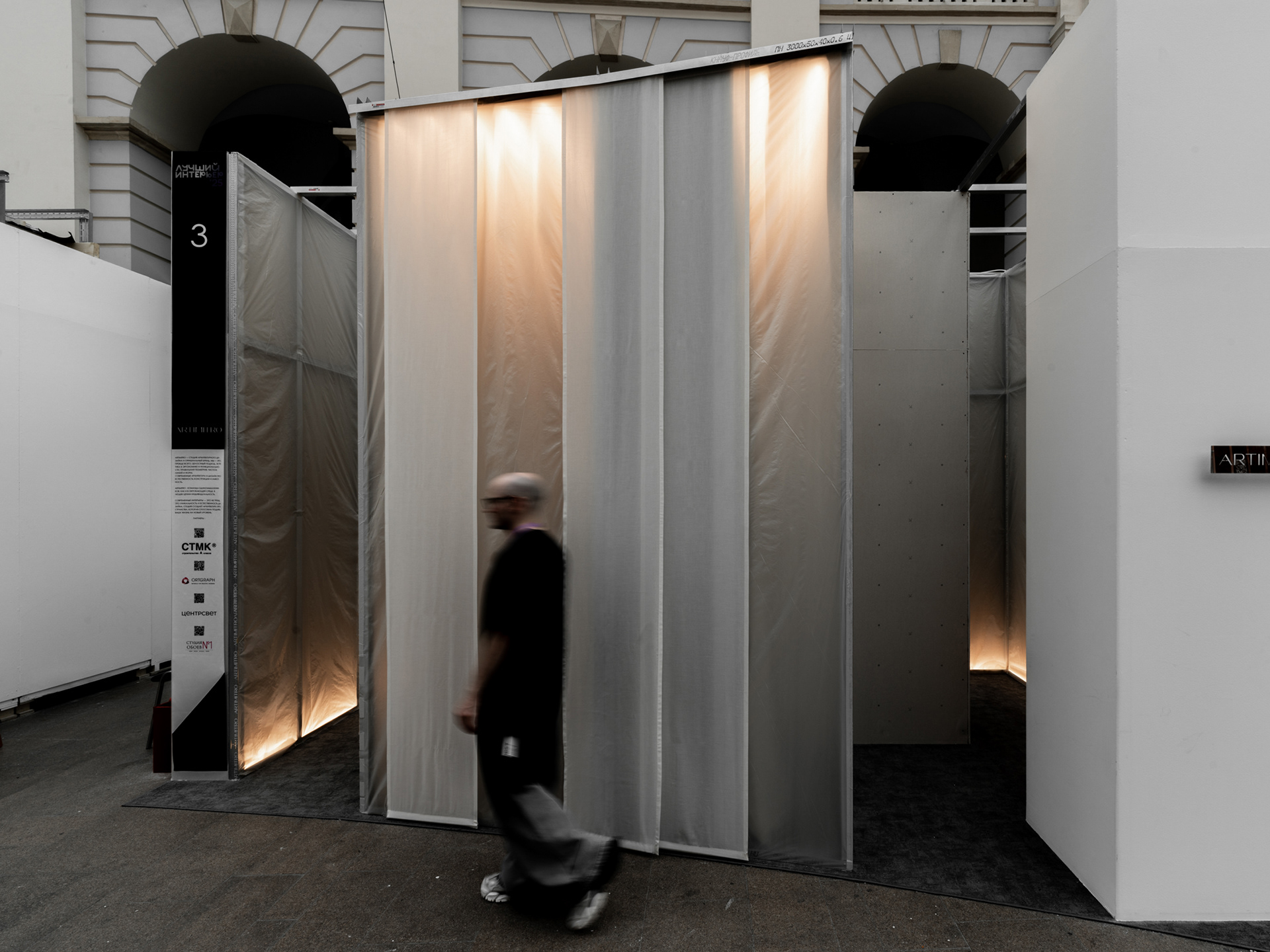 2025最佳室内设计节丨ARTIMITRO-71