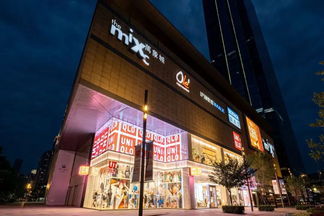 SUNNYNEWS｜优衣库西南三店盛启，焕新城市穿搭灵感-0