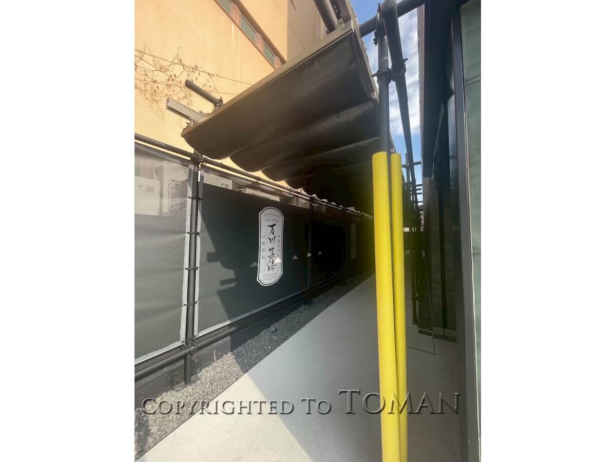 伊賀流忍者体験施設屋外テント・オーニング施工丨日本三重-6