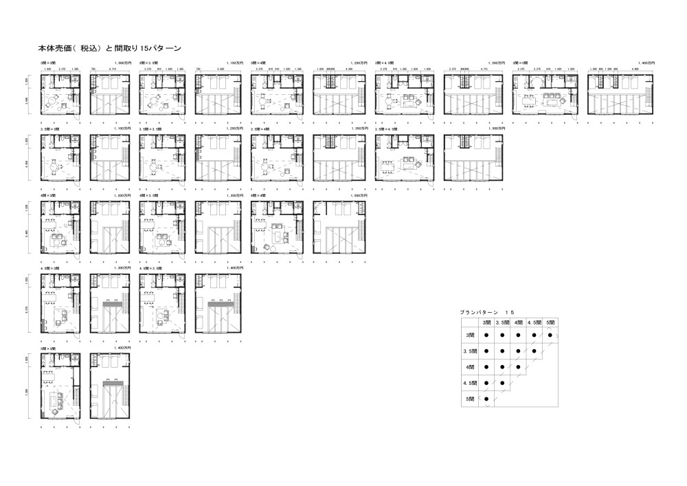 开放小屋-39