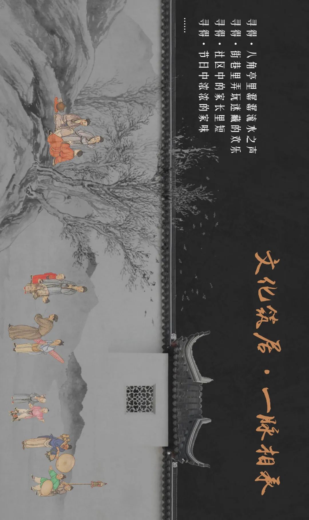 上海建发金玥湾丨中国上海丨LAURENT 罗朗景观,微木花境-3