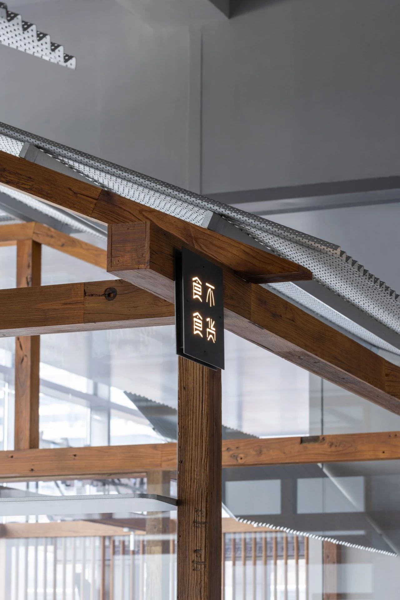 食不食货·台州小馆（EFC 欧美广场店）丨中国杭州丨GTD-47