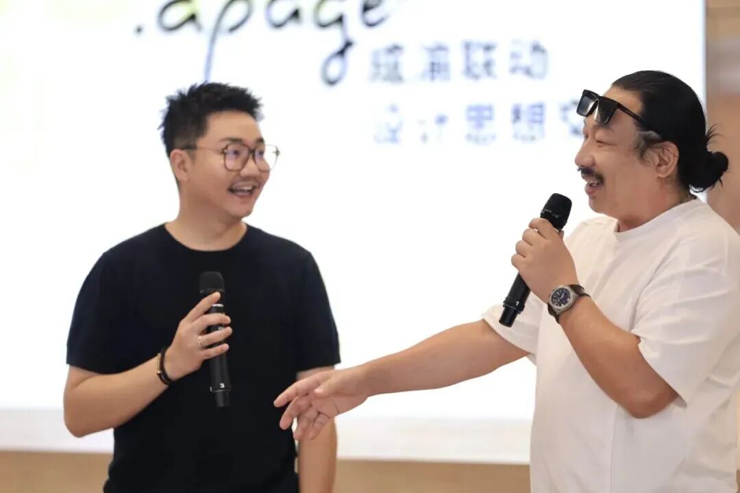 .apage《小年鉴》｜现场实录：成渝联动设计思想交流-81