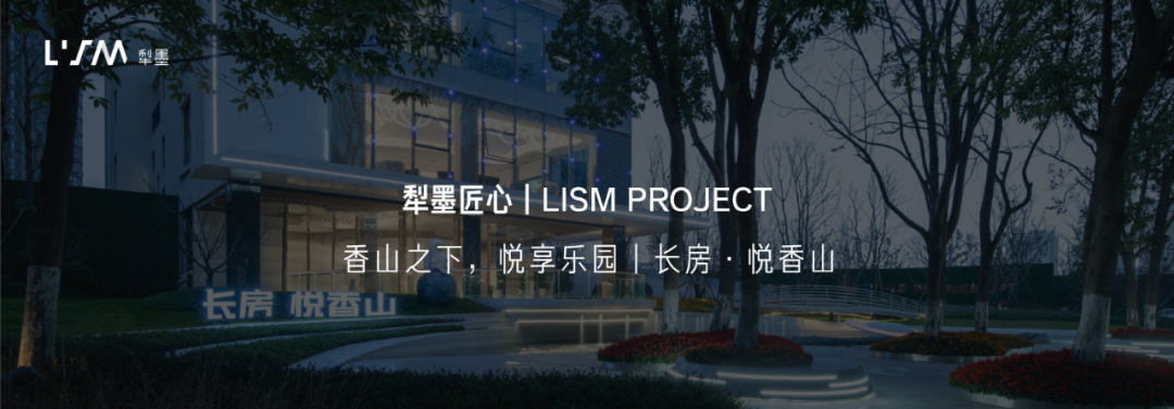 龙湖·千山新屿天玙丨中国重庆丨重庆犁墨景观规划设计咨询有限公司-104