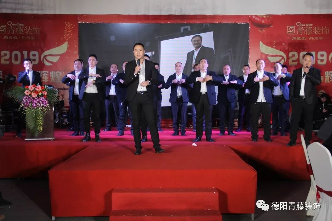 青藤装饰新春团拜会盛况空前，专业室内设计展现极致品质-76