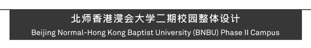 北师香港浸会大学二期校园丨中国珠海丨Aedas,广东德晟建筑设计研究院-157