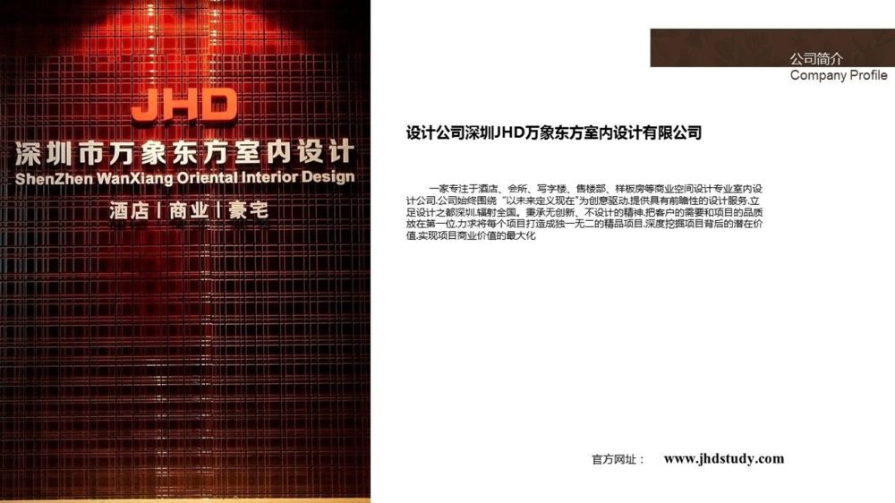 中山远洋半山别墅 | 现代简约风格演绎自然之美-24