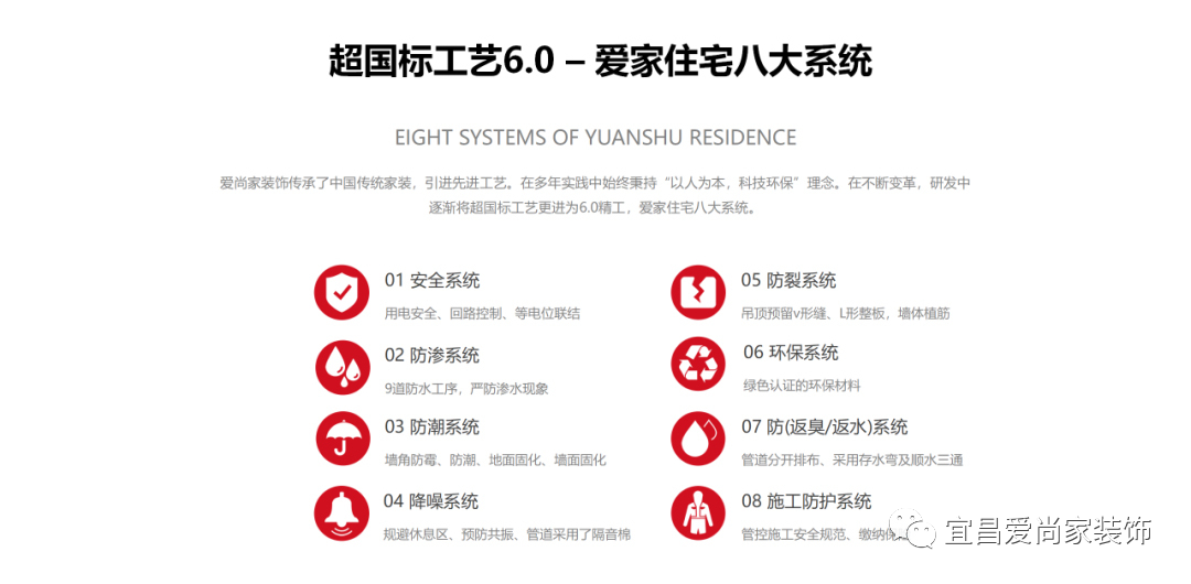 新中式风格中的禅意美学 · 吾悦华府132㎡空间设计丨爱尚家装饰-89