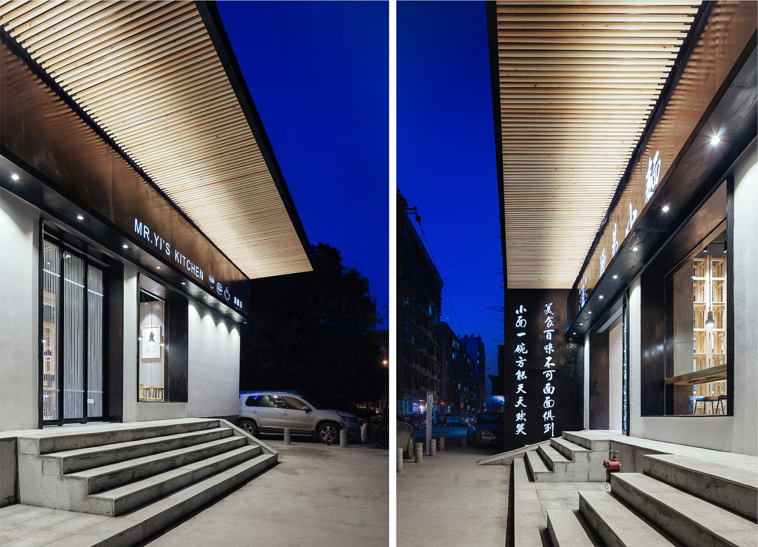 湖北欢易小面餐厅设计 / 众舍空间设计-19