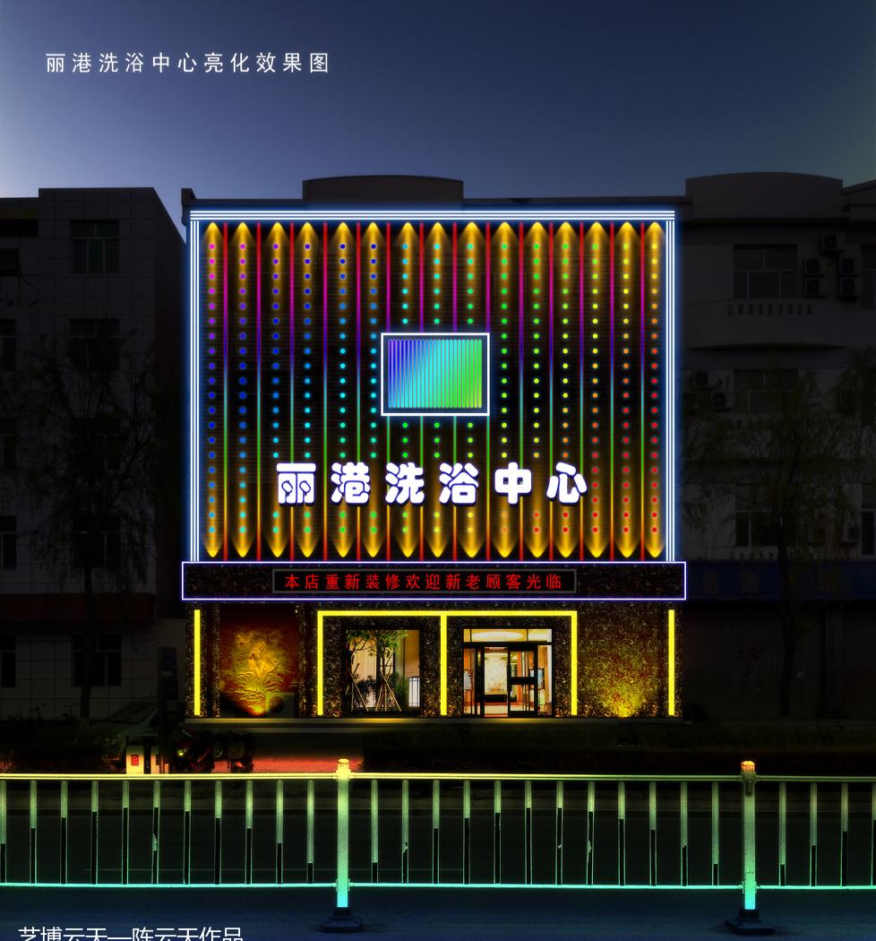 
亮化工程 乌海 -8