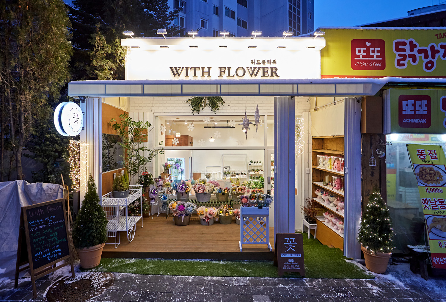 首尔 5 坪花店-2