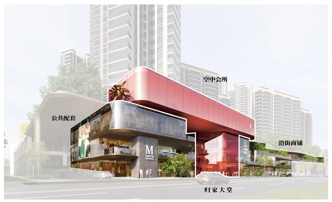 广州地铁珑岄上城：当TOD邂逅立体森林▎建筑漫游-64