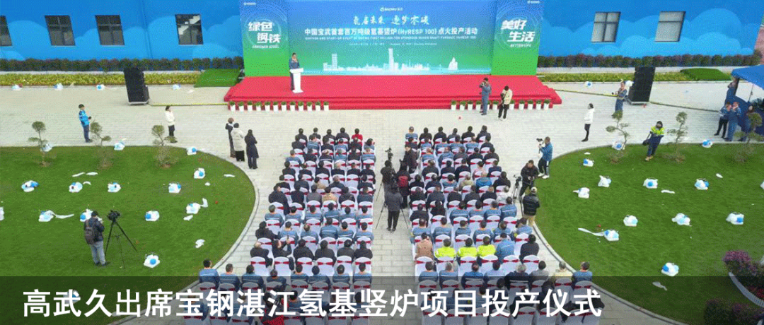 交付启用！上海宝冶为大湾区医疗事业再添匠心之作-30