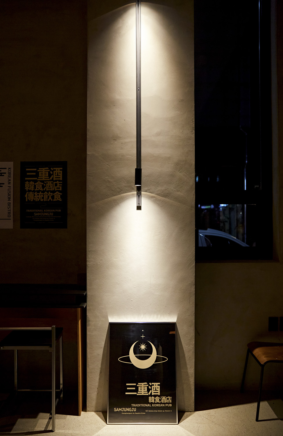 二十平米韩式餐厅，照明设计点亮空间-15