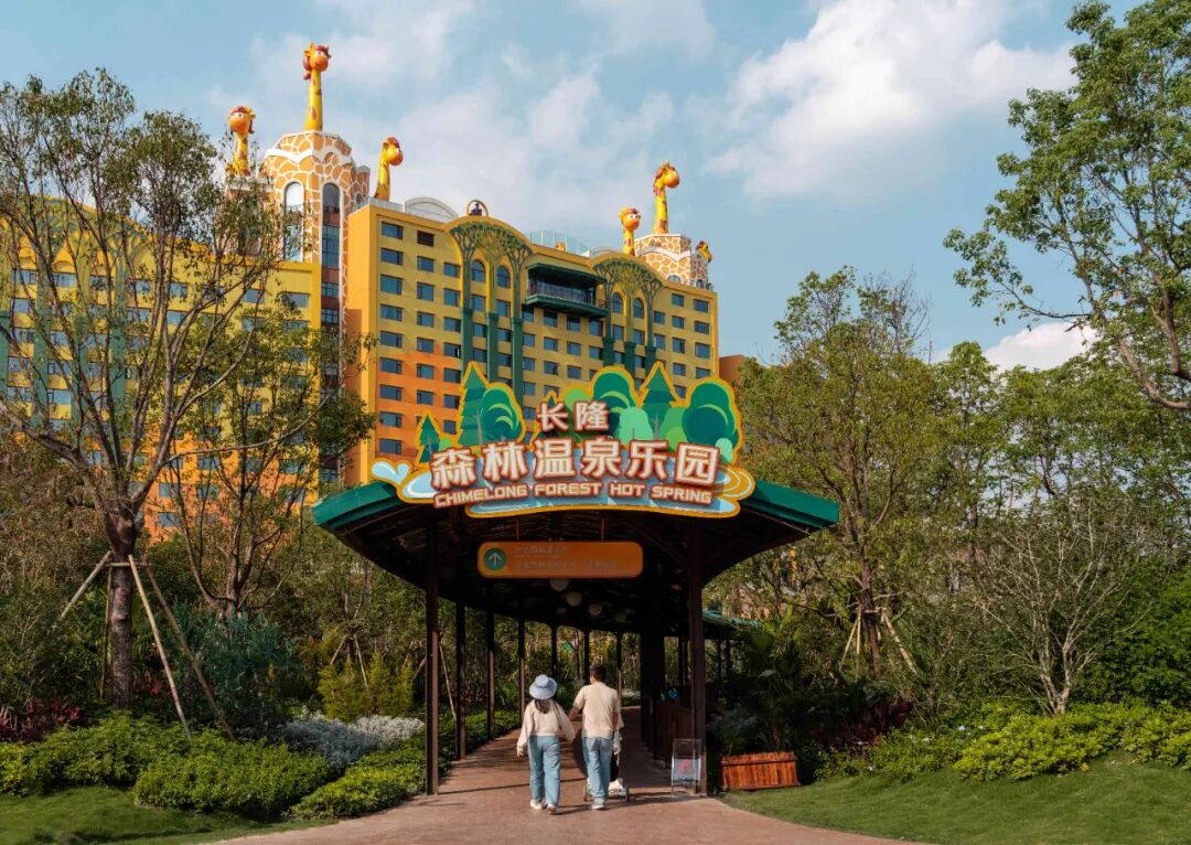 沉浸式森林度假新体验|清远长隆森林温泉乐园-6