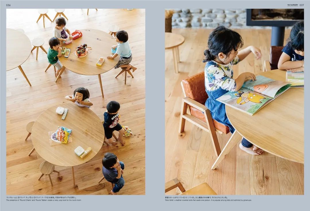 儿童视角的设计探索 | KIDS DESIGN LABO 的实践与思考-97