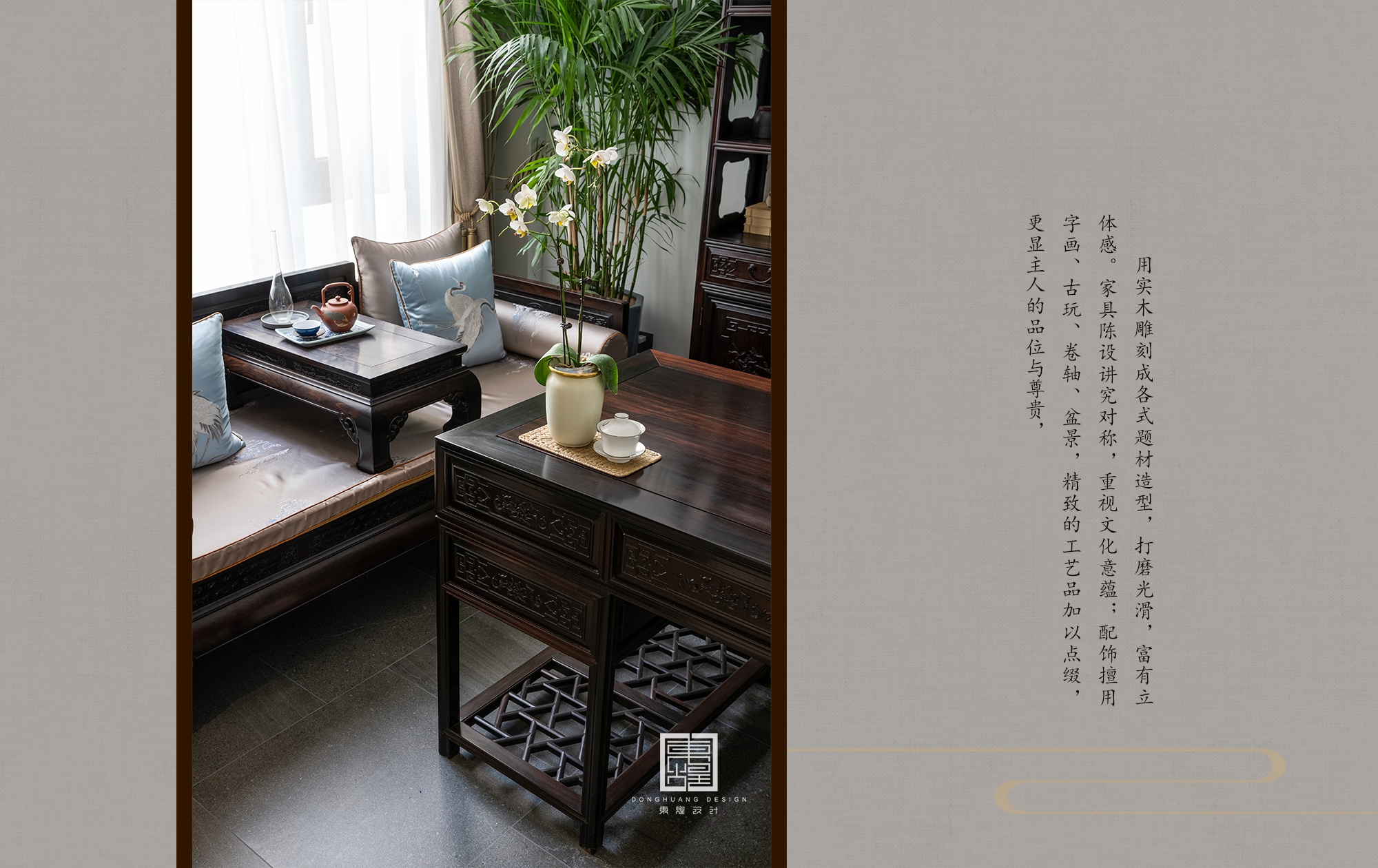 东煌设计《万物生》丨中国镇江-9