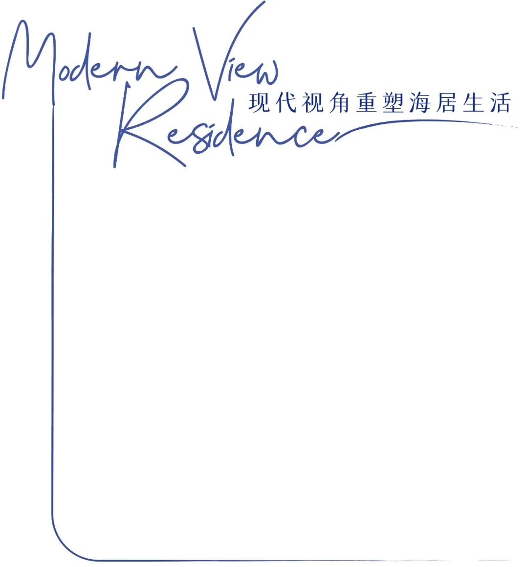 青岛灵山湾悦府丨中国青岛丨UA尤安设计·尤安一合-69