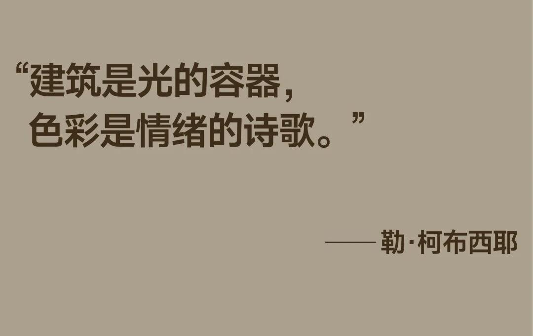 时代天韵(黄埔)125㎡样板间丨奥迅设计-1