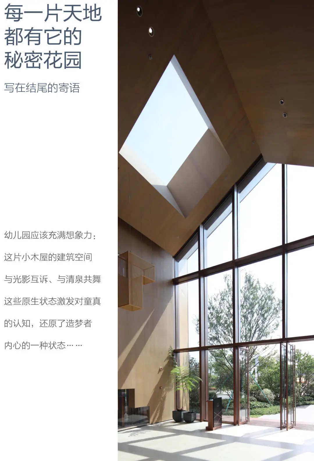   致逸设计丨佛山卓越万科朗润园 建筑设计 丨中国广东-75