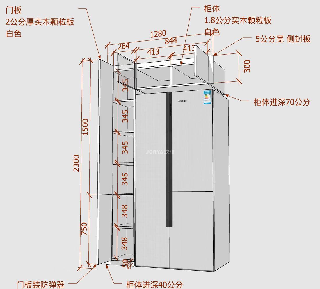 平层奶油色斜坡吊顶家居设计丨中国北京丨JORYA 玖雅-80