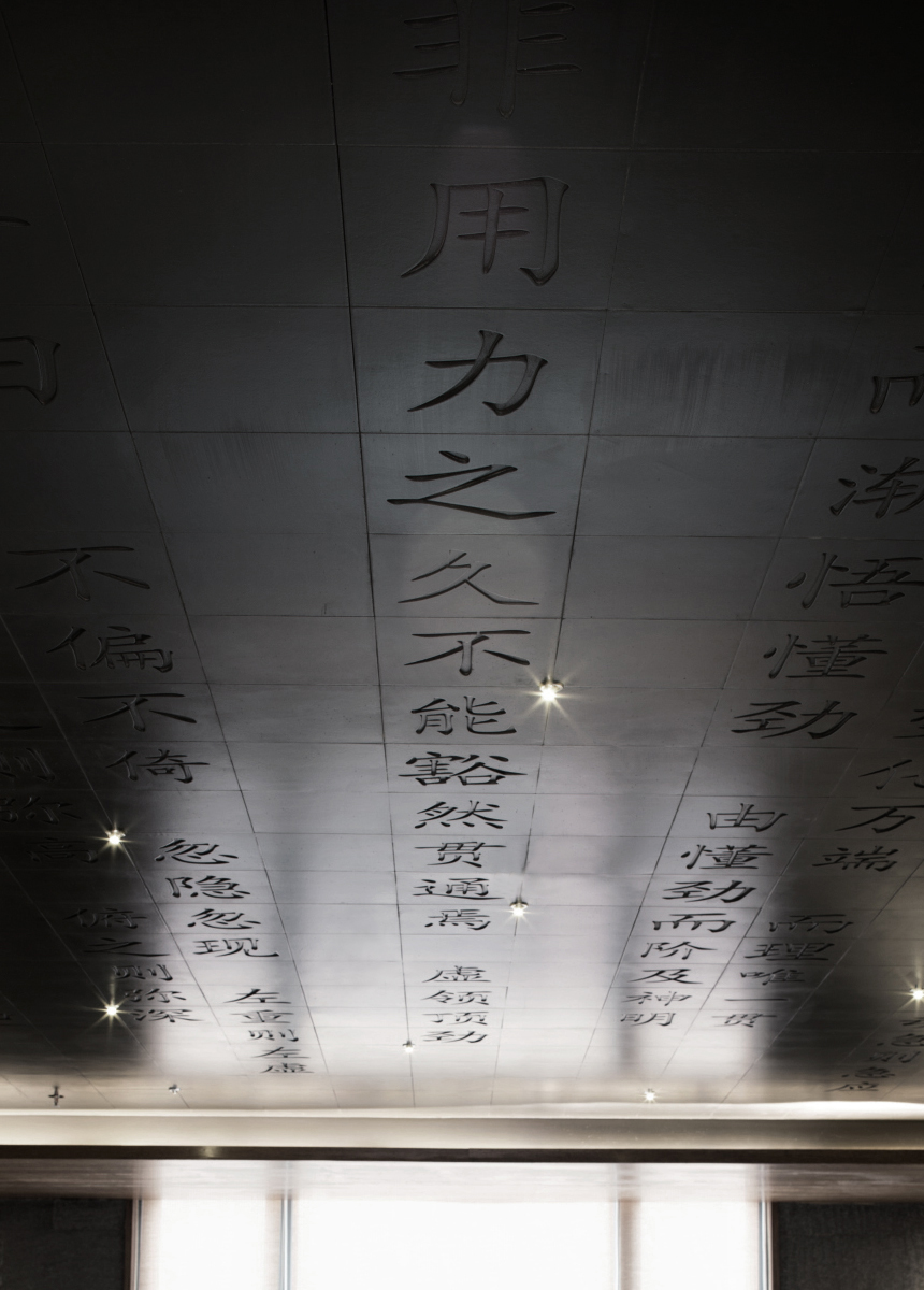 深圳太极华藏空间 | 自然宁静的徽派小楼-38