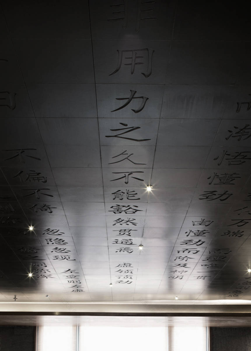 深圳太极华藏空间 | 自然宁静的徽派小楼-38