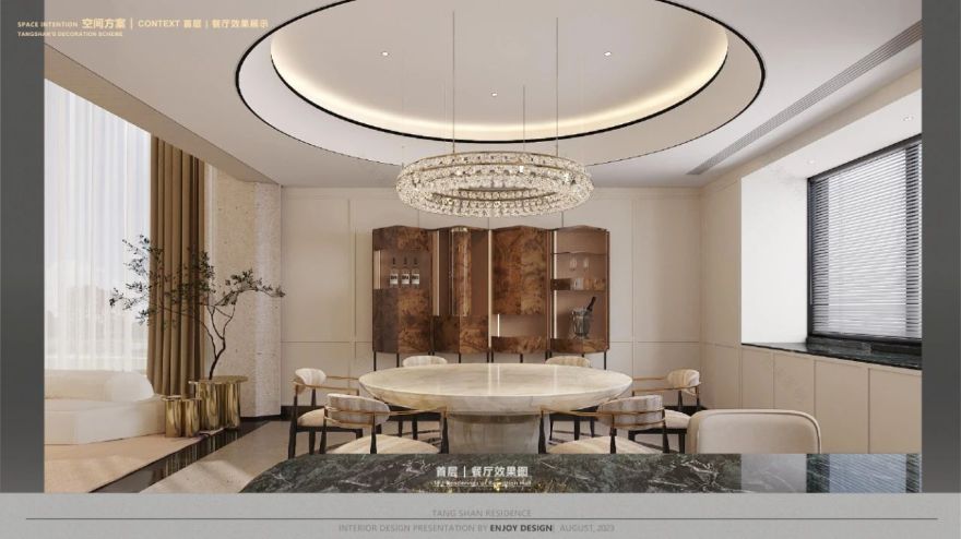 枫丹公馆 650㎡ 法式叠墅豪宅丨中国唐山丨燕语堂-133