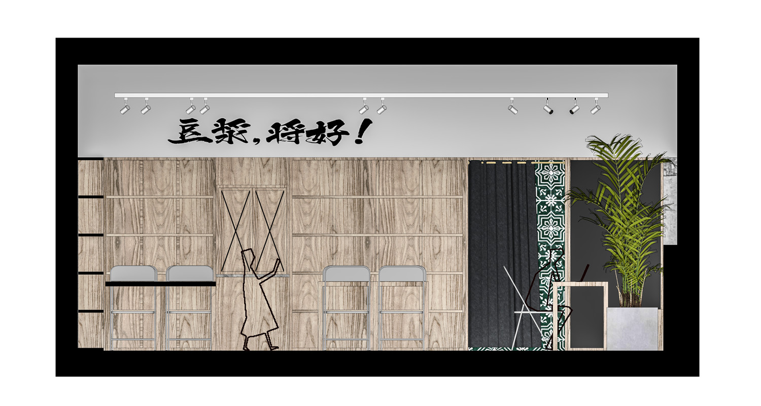 浆将好丨南京此外设计有限公司-37