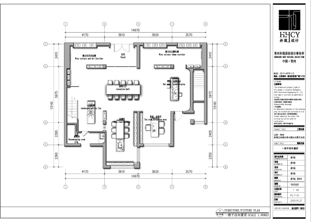 朴筑设计|现代中式，打造当代、精致的展示空间-4