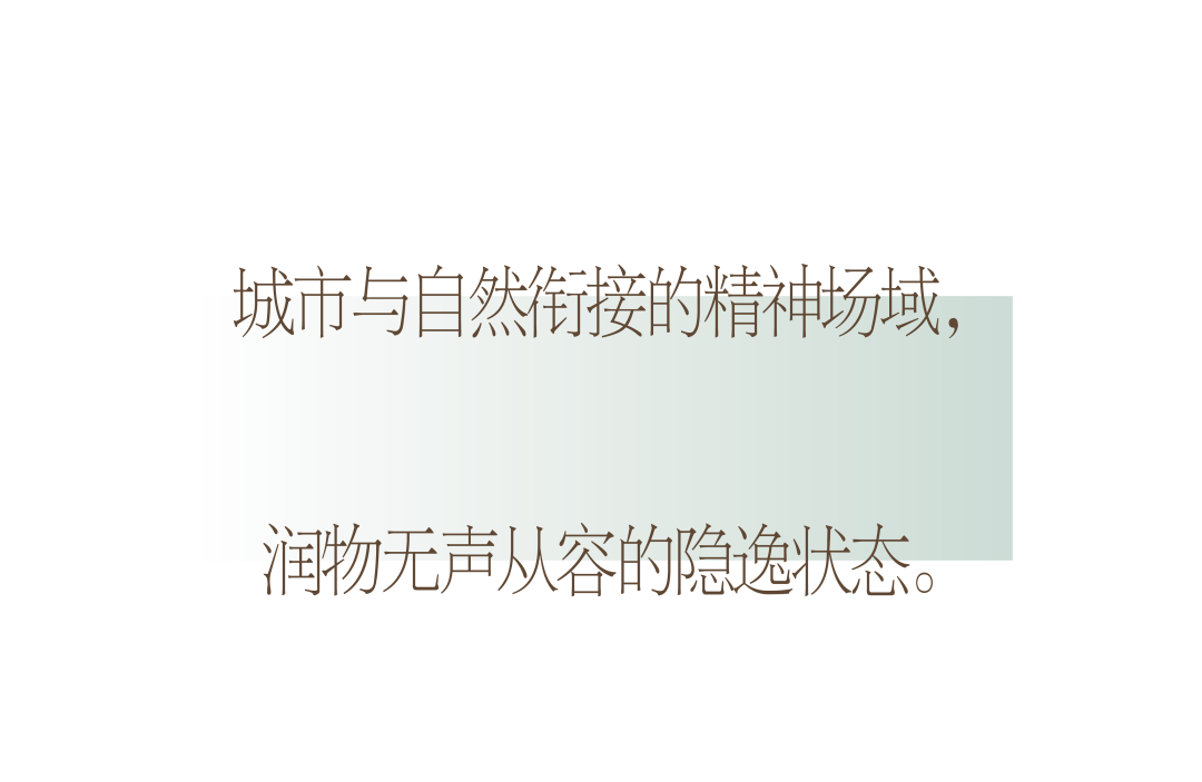 吴滨以当代东方意蕴，打造大隐于市的心安之所-3