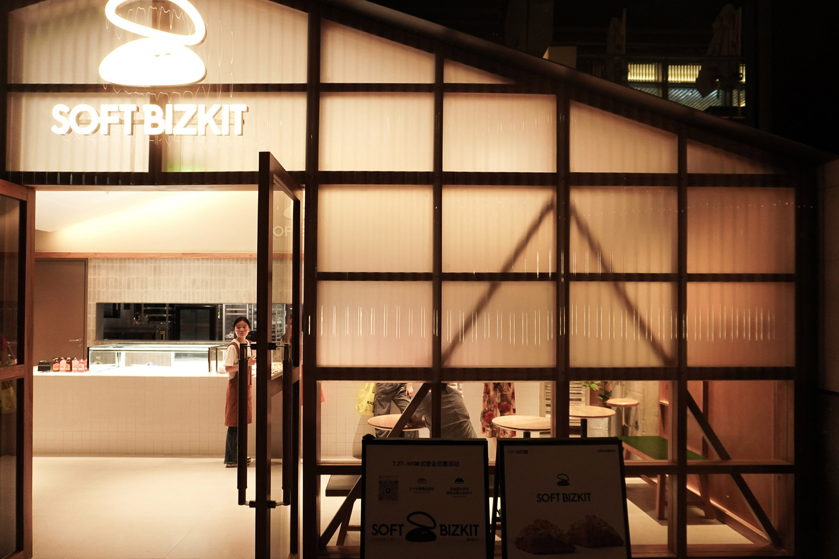 一石二鸟软饼干丨中国苏州丨徽宗设计研究室-68