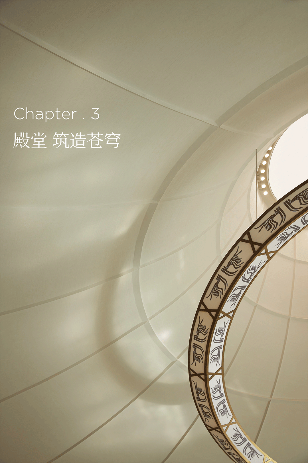 滇池自在海丨中国昆明丨尚诺柏纳空间策划联合事务所-34