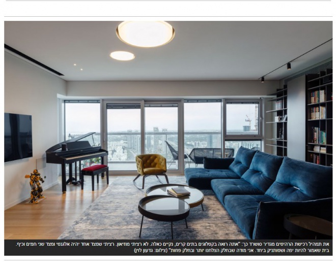 xnet | Sarit Shani Hay-1