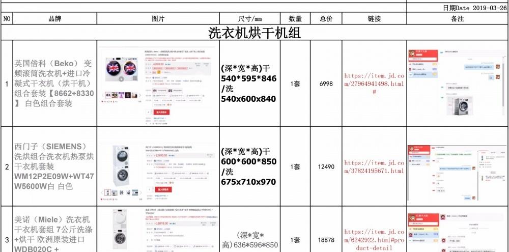 高级灰演绎北欧风，打造超级收纳空间-117