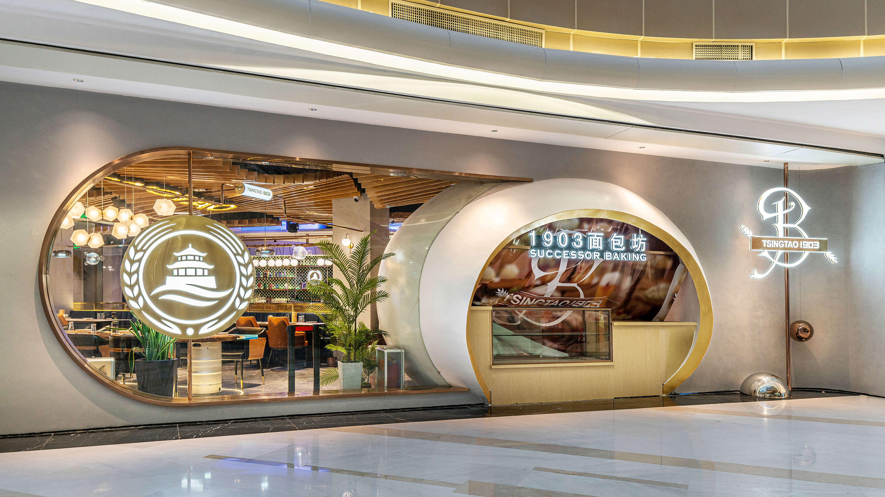 TSINGTAO1903 青岛旗舰店丨中国青岛丨Refine Design 锐梵设计-19
