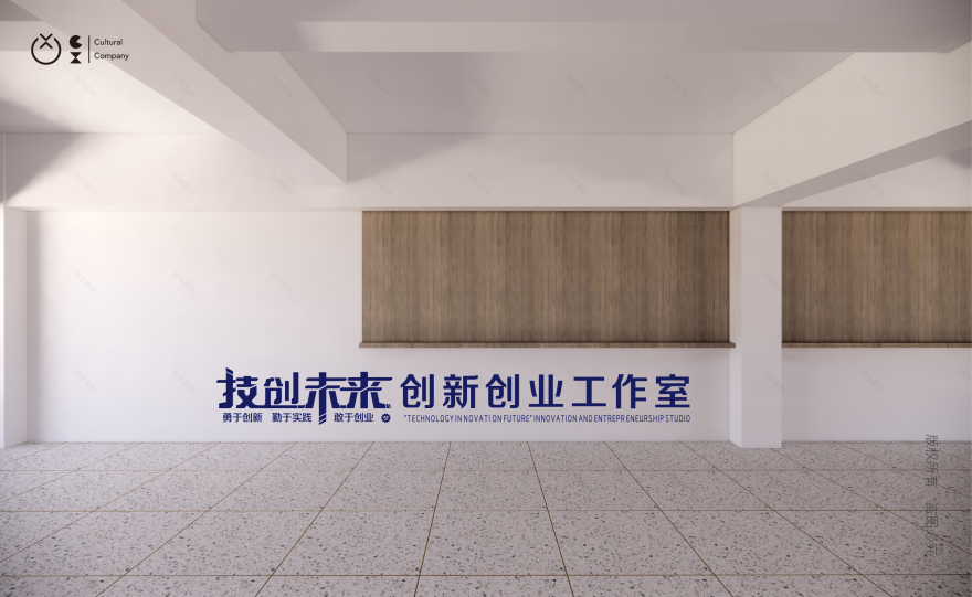 “技创未来”创新创业工作室丨中国杭州丨橙西品牌设计-15