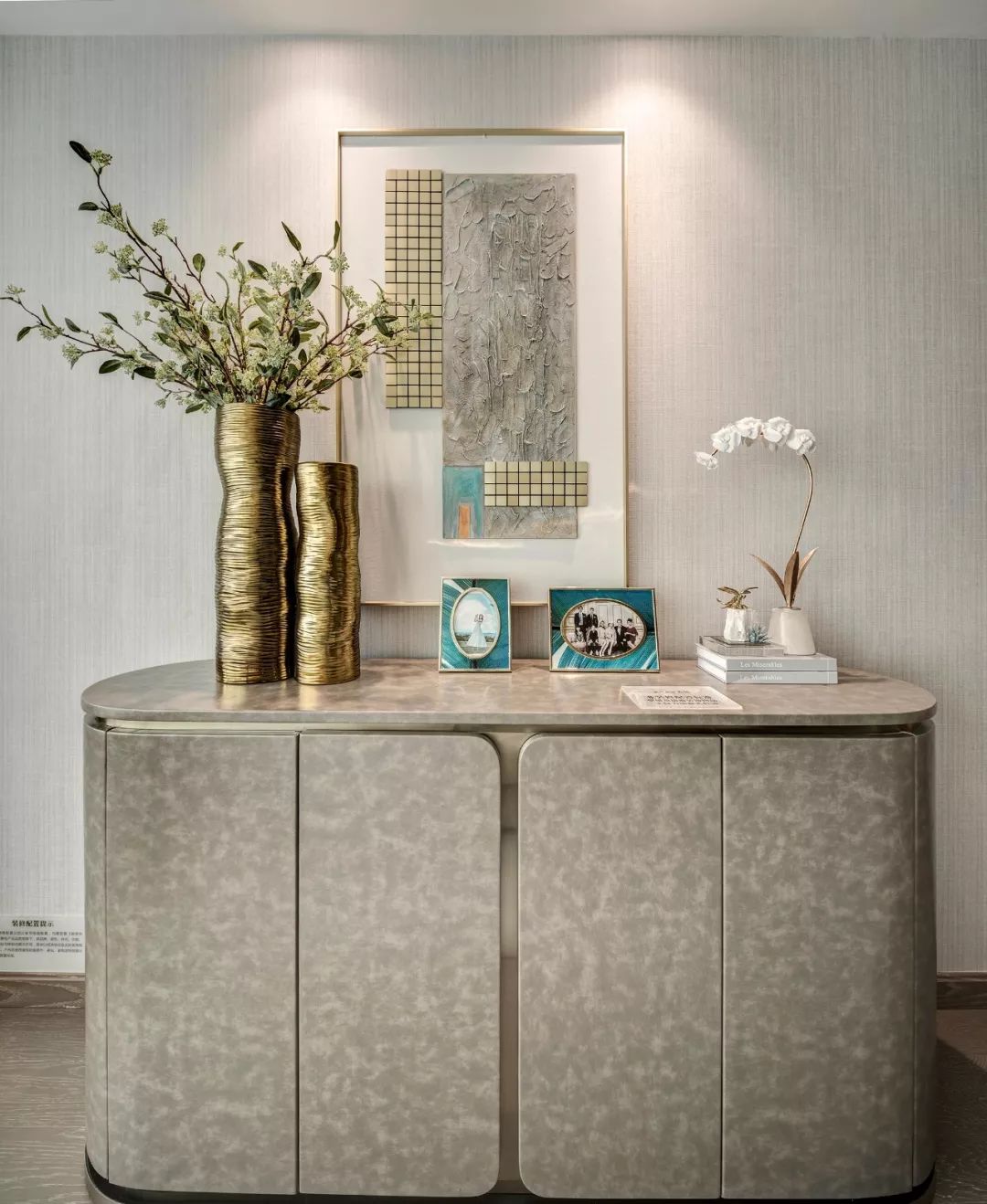 珠海龙湖·天鉅——城市精英的理想人居-38