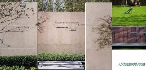 跨界融合,景观设计的创新与实践-33