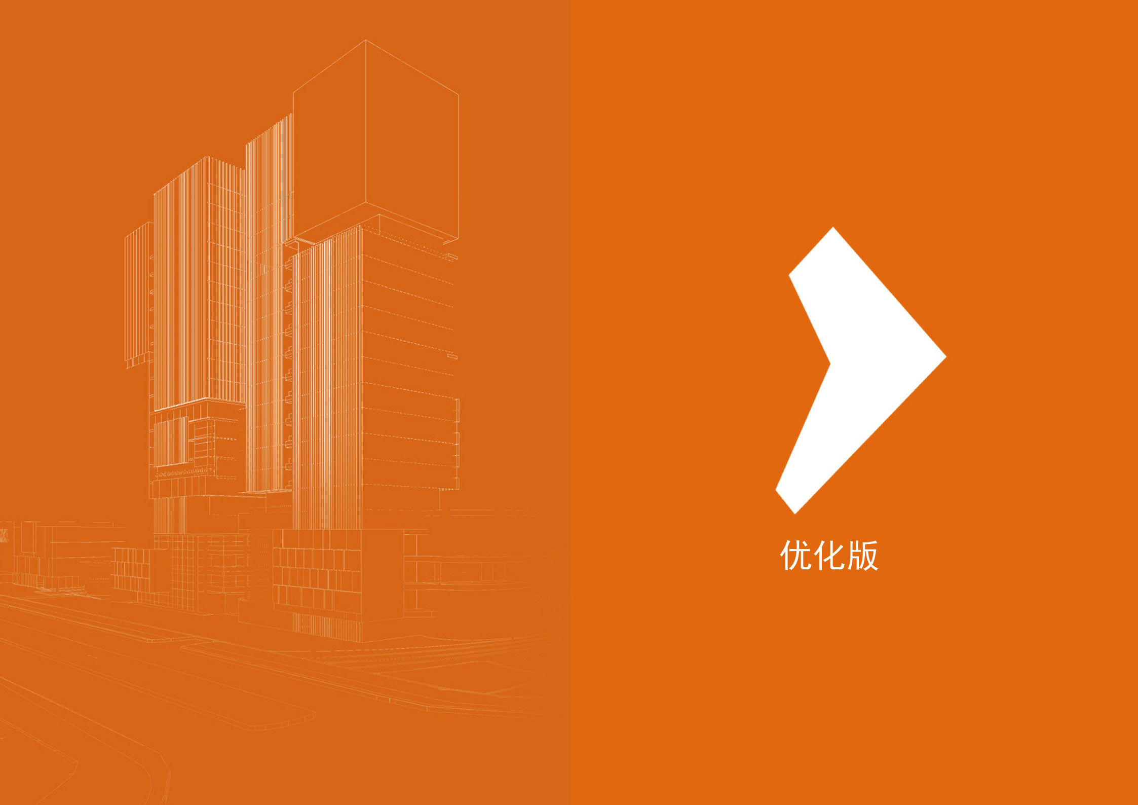 盈凯国际中心丨中国广东丨思为国际事务所,东篱环境-34