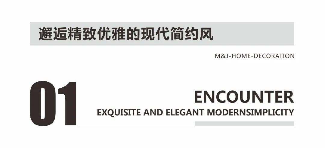 现代简约婚房设计丨中国西安-6