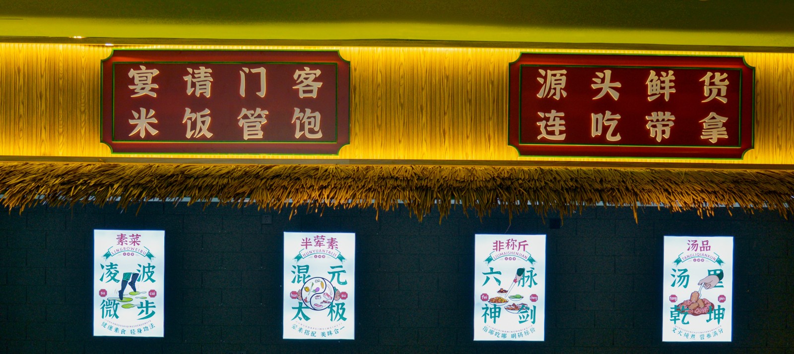 侠客风餐厅设计丨中国厦门丨DAA.DESIGN-7