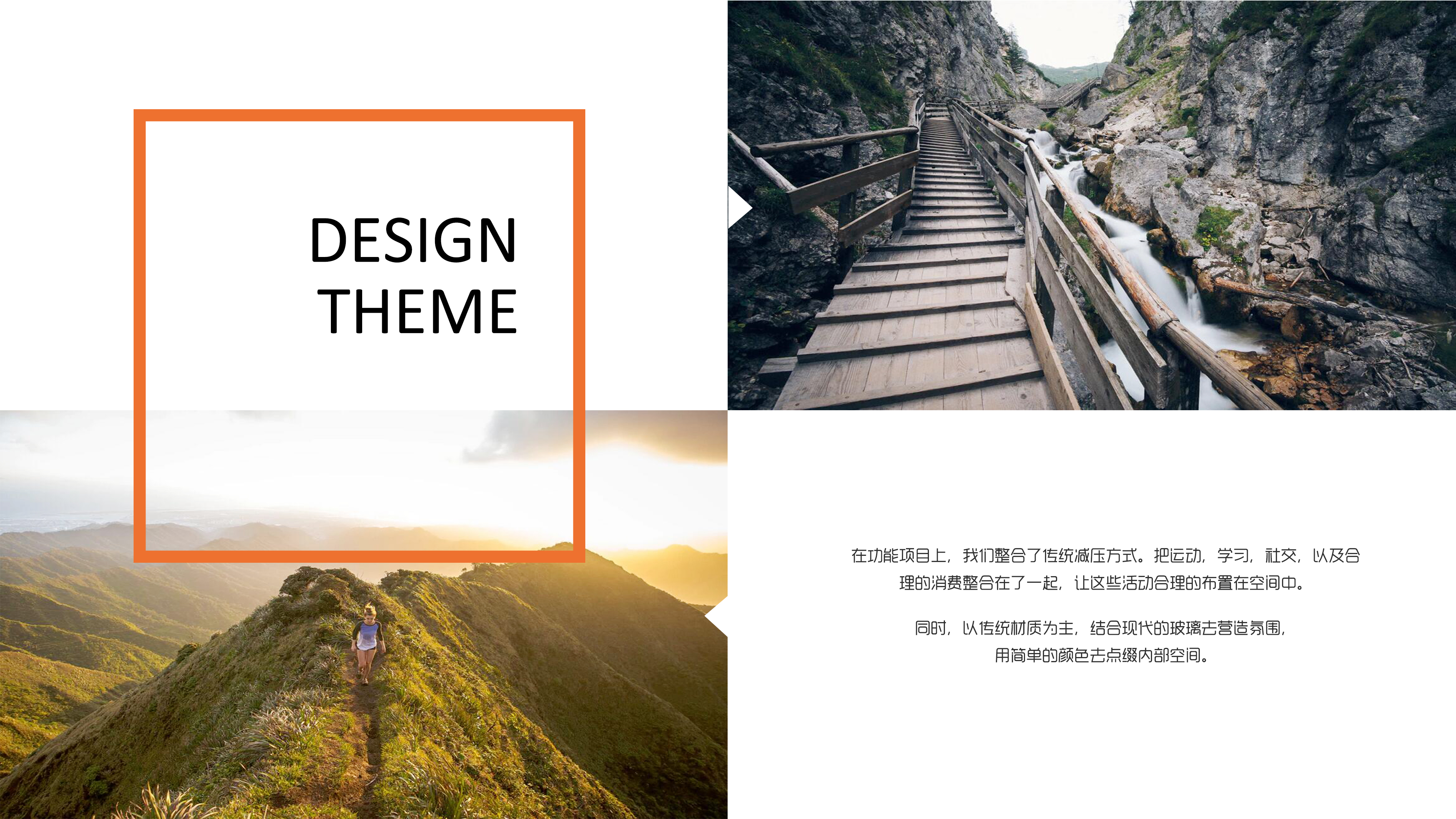 减压办公空间设计 | 城市绿洲的舒缓魅力-28