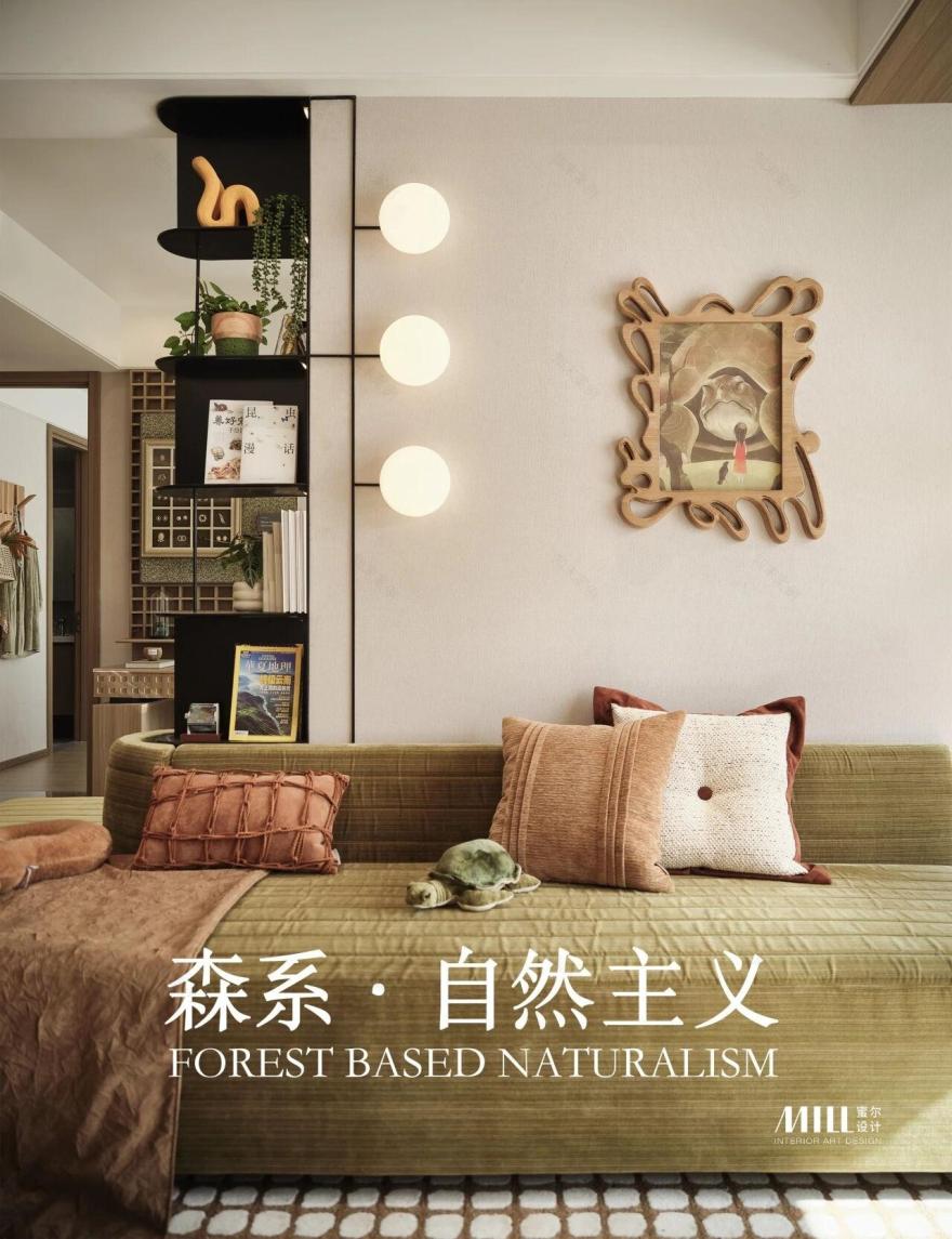 昆明万科·都会半岛99㎡&89㎡&126㎡样板间丨中国昆明丨深圳市蜜尔室内艺术设计有限公司-44